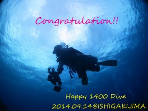 結城さん１４００ダイブ